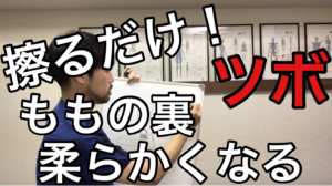 横浜 中区 関内 腰痛