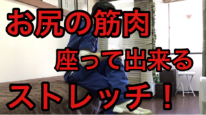 横浜 中区 関内 腰痛