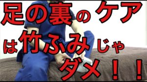 横浜　腰痛　関内